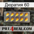 Дюратия 60 cialis1